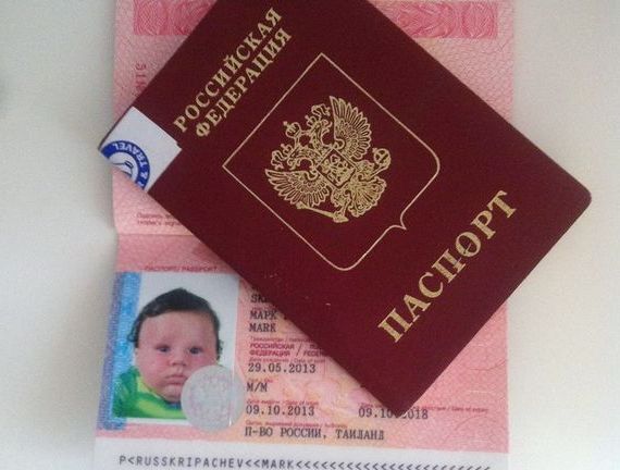 прописка в Беломорске